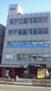 事務所の外観写真です。