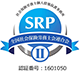 SRPⅡ認証マーク